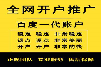 信息流广告代运营公司实战案例分析